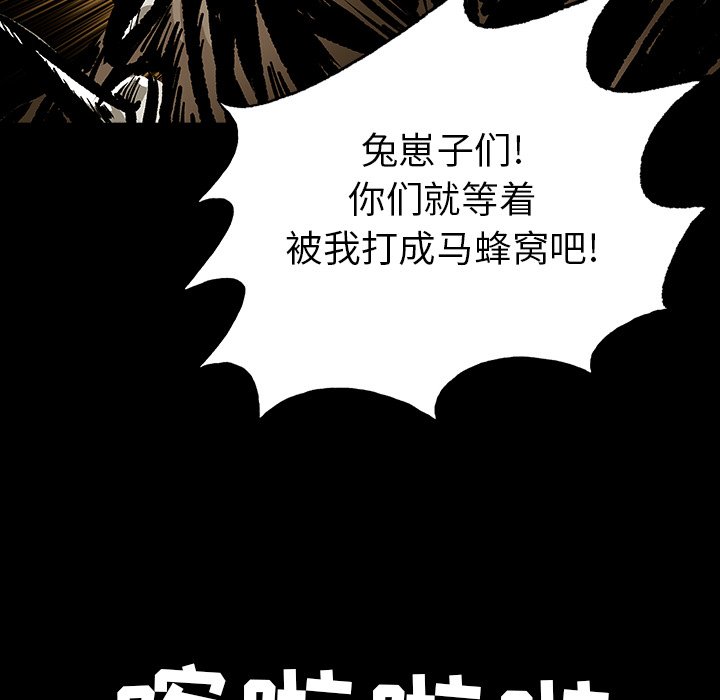 第12話 - 第65张