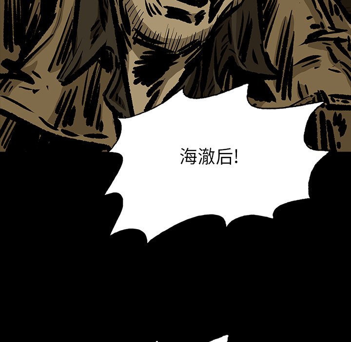 第12話 - 第70张