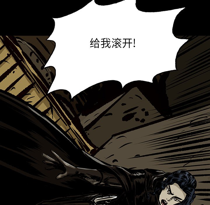 第12話 - 第71张