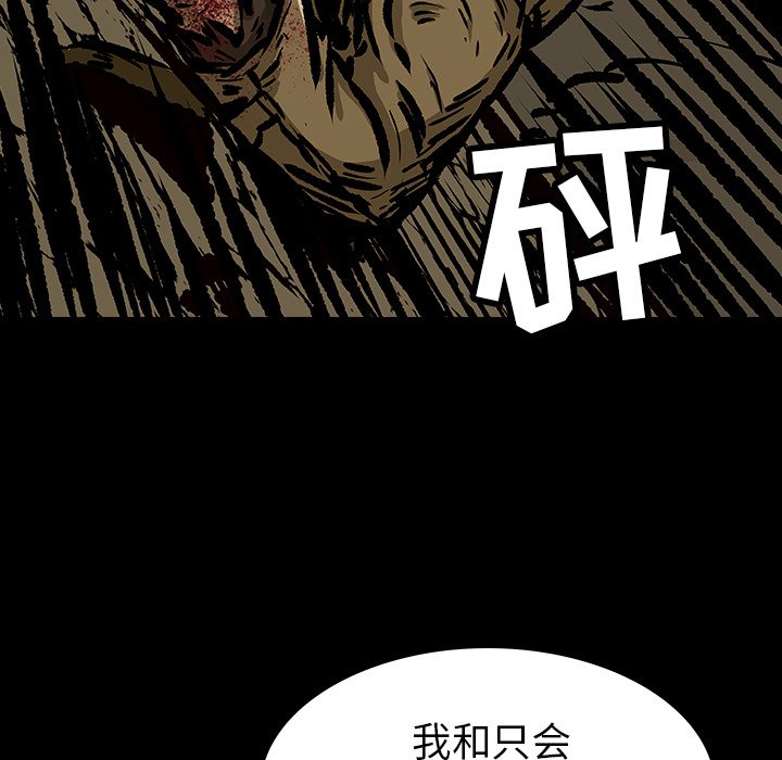 第12話 - 第73张