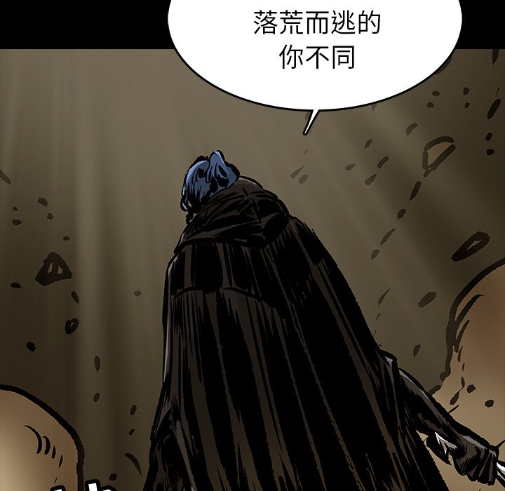 第12話 - 第74张