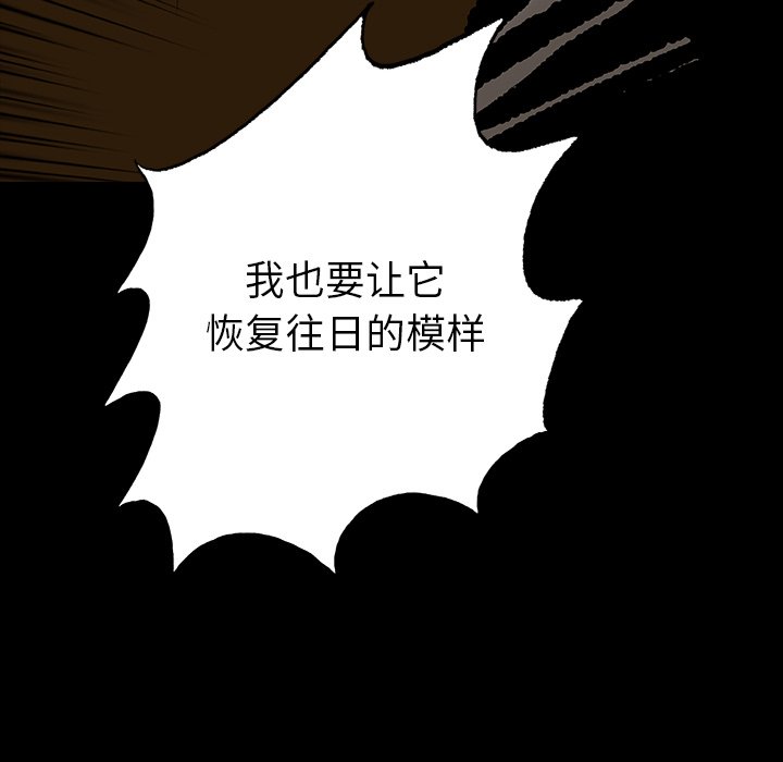 第12話 - 第79张