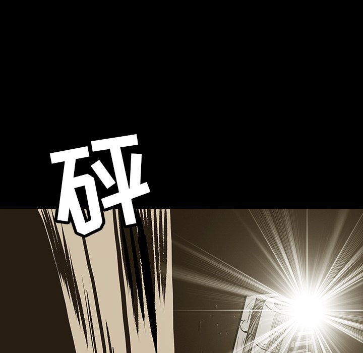 第12話 - 第8张