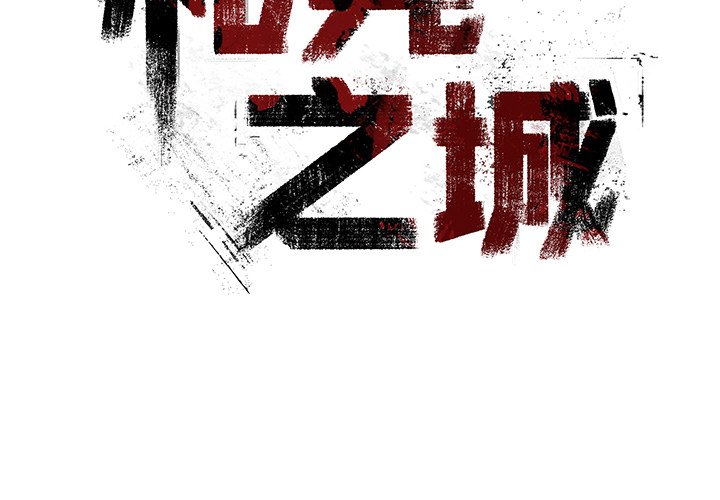 第13話 - 第1张