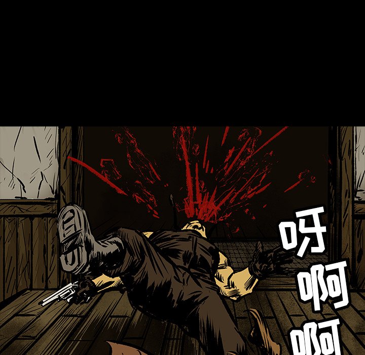 第13話 - 第105张