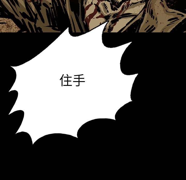 第13話 - 第125张