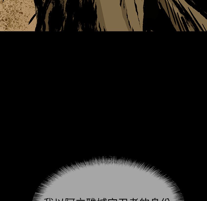 第13話 - 第128张