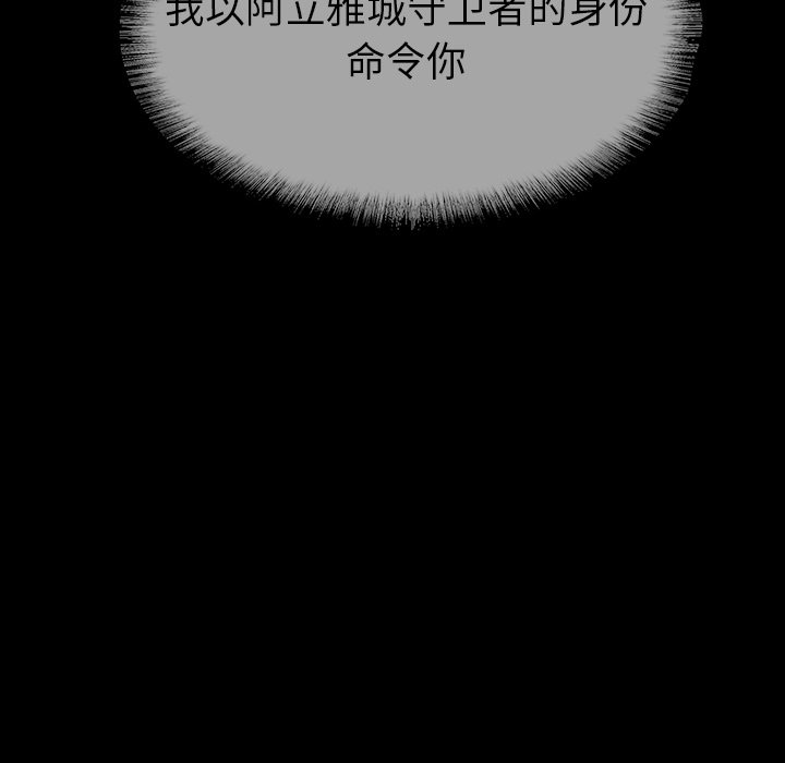 第13話 - 第129张