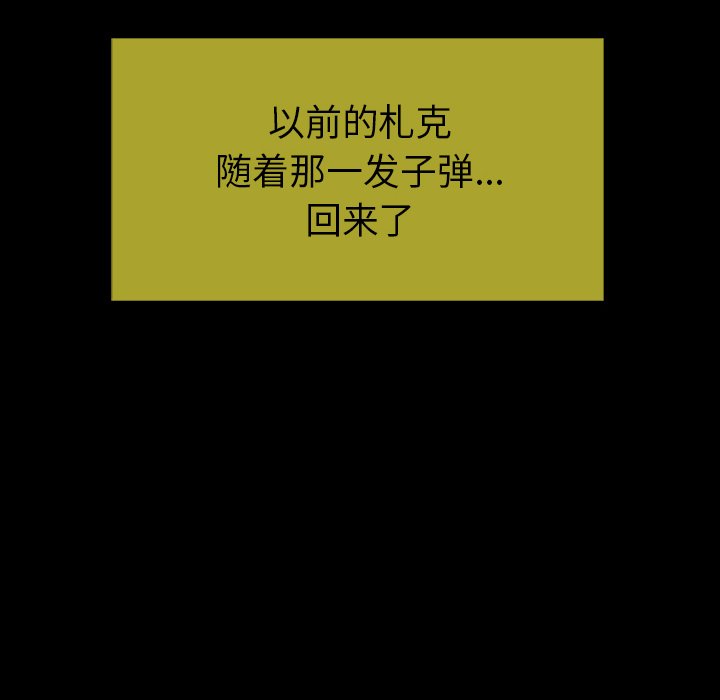 第13話 - 第130张