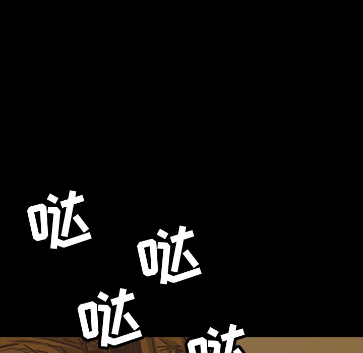 第13話 - 第14张