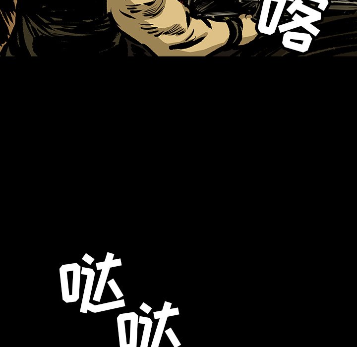 第13話 - 第22张