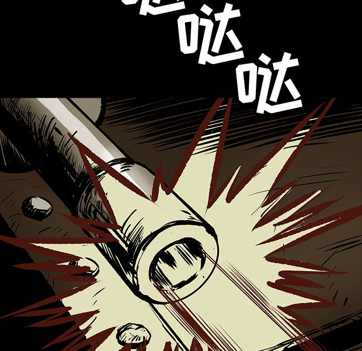 第13話 - 第23张