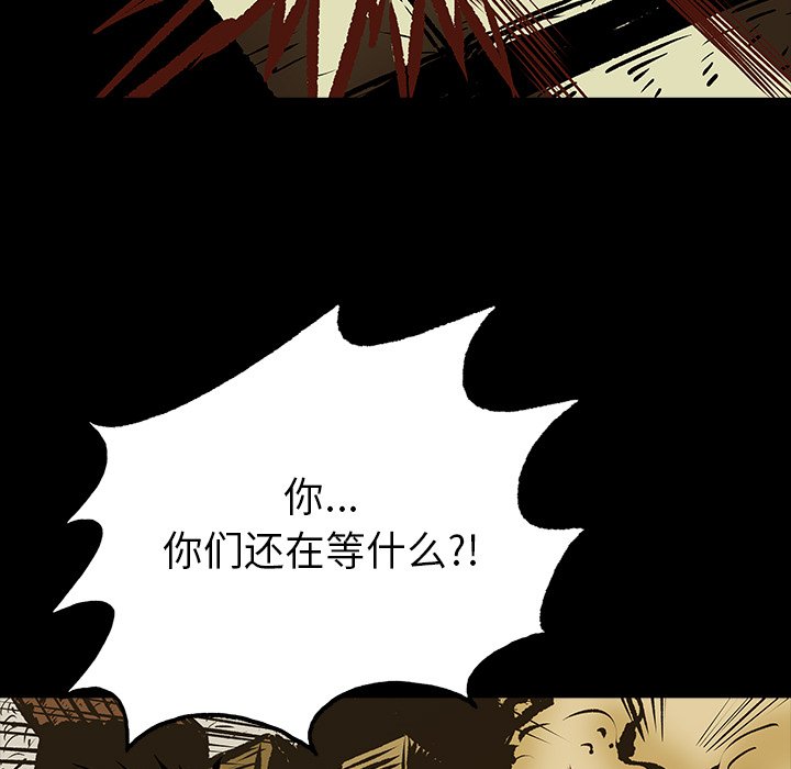 第13話 - 第24张