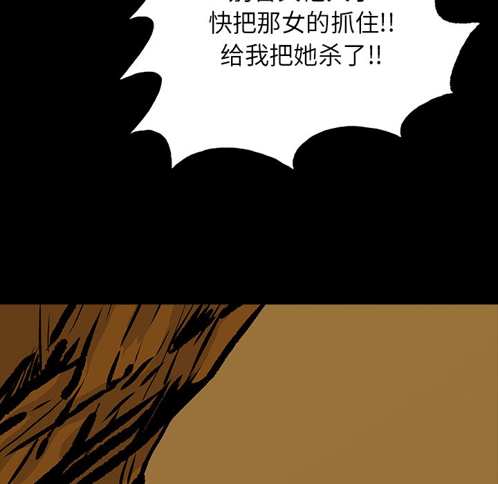 第13話 - 第26张