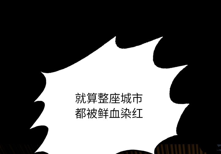 第13話 - 第3张