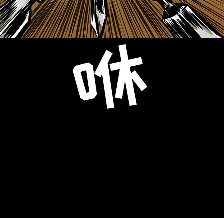 第13話 - 第30张
