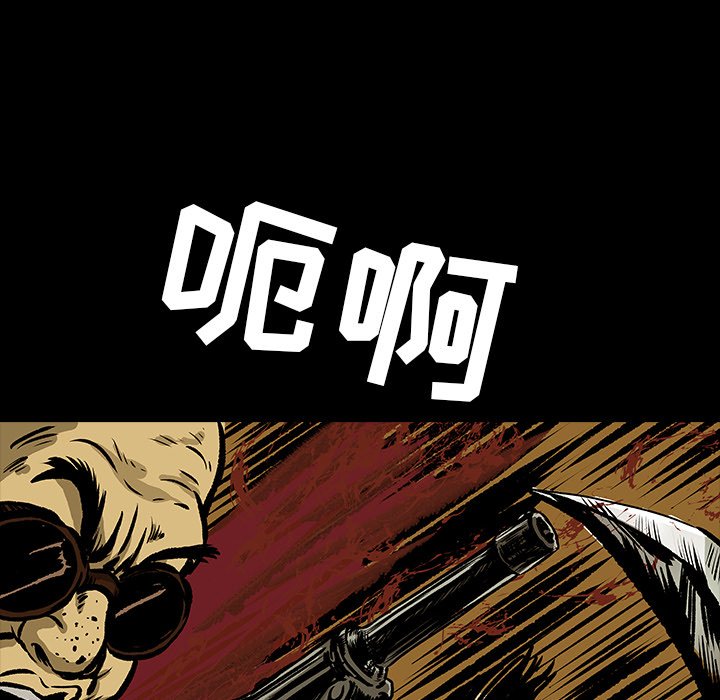 第13話 - 第31张