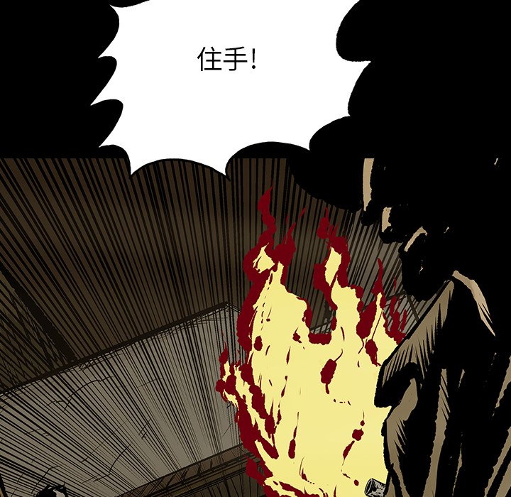 第13話 - 第43张