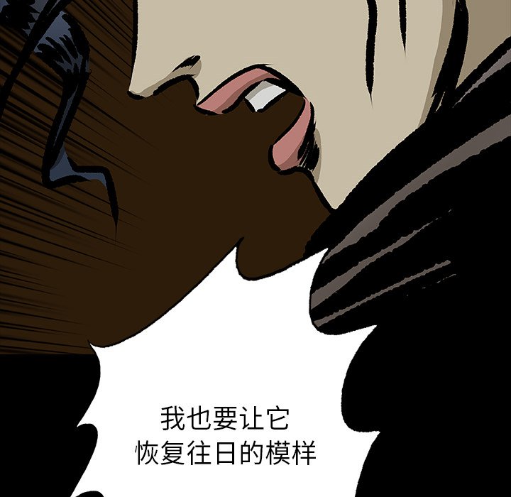 第13話 - 第5张
