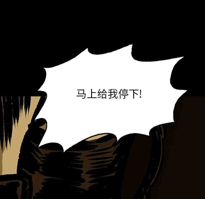 第13話 - 第51张
