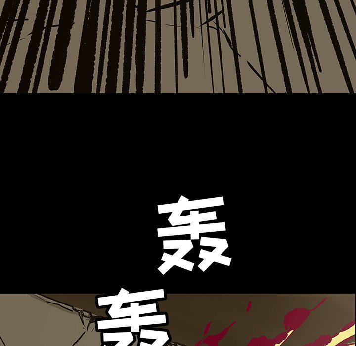 第13話 - 第54张