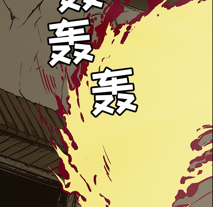 第13話 - 第55张