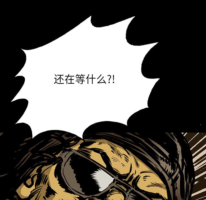 第13話 - 第58张