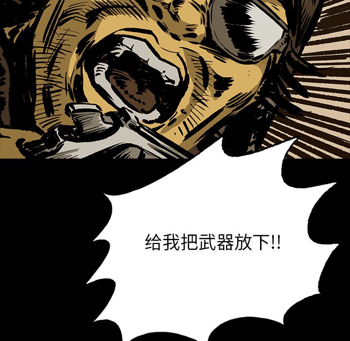 第13話 - 第59张