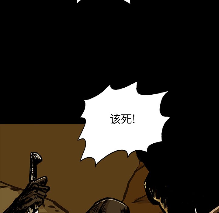 第13話 - 第60张