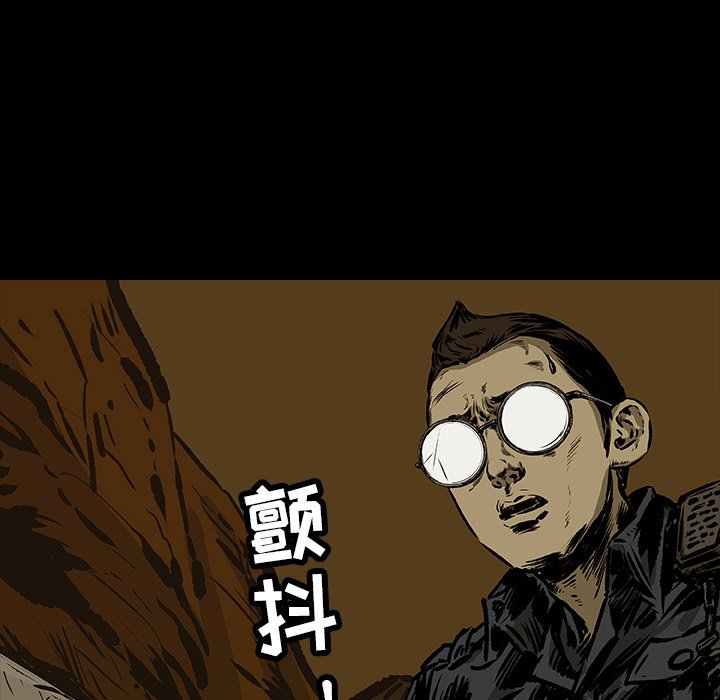第13話 - 第68张