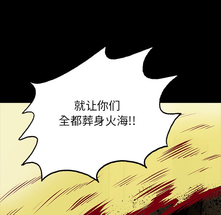第13話 - 第72张