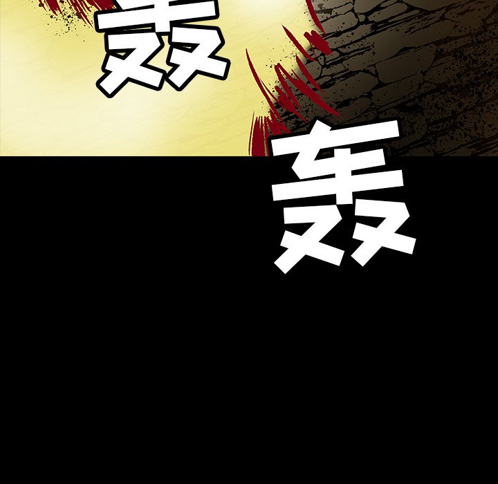 第13話 - 第75张