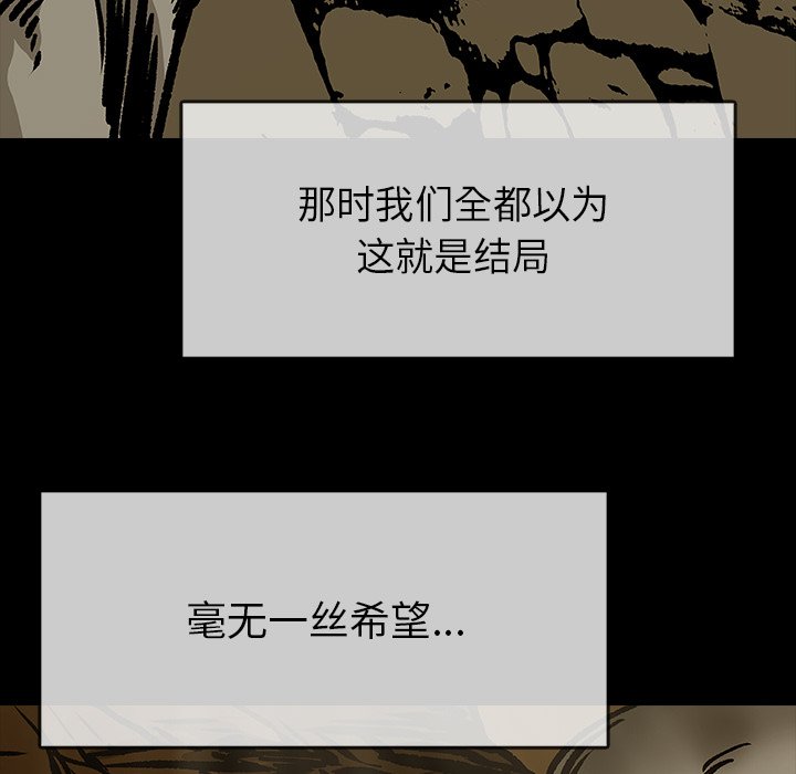 第13話 - 第79张
