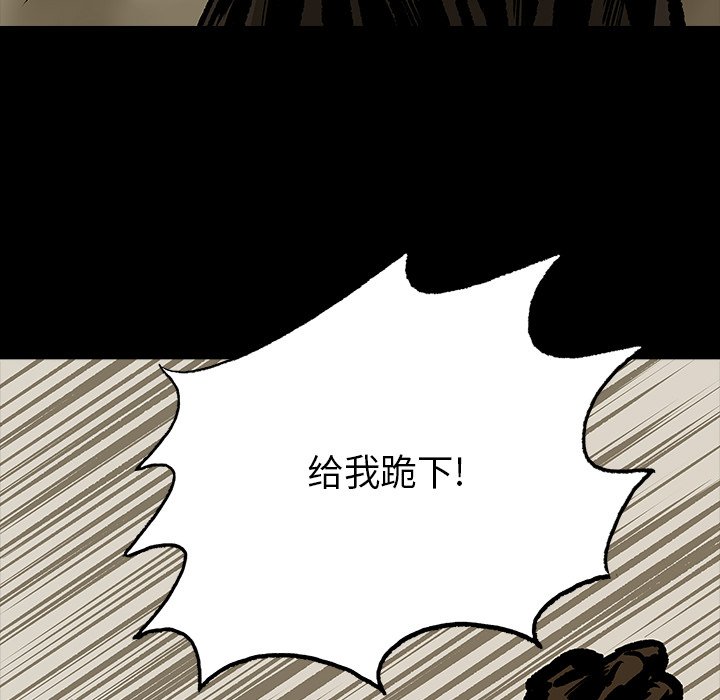 第13話 - 第81张