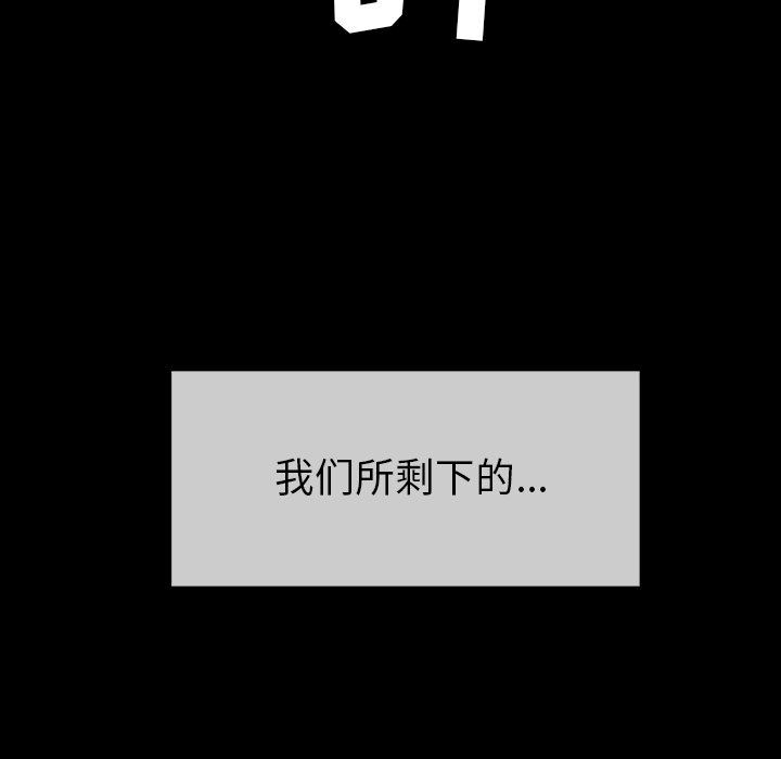 第13話 - 第83张