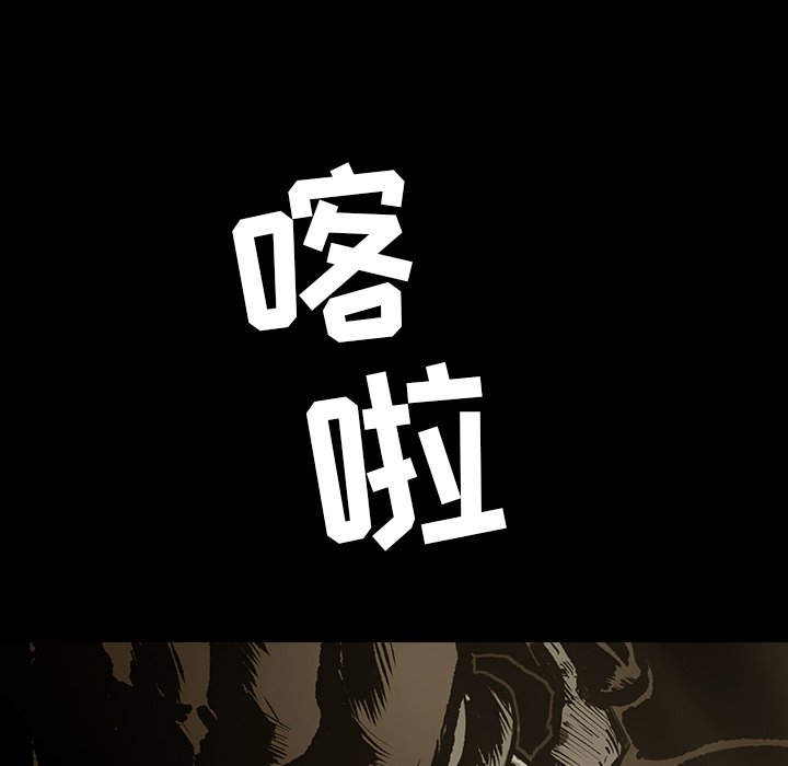 第13話 - 第86张