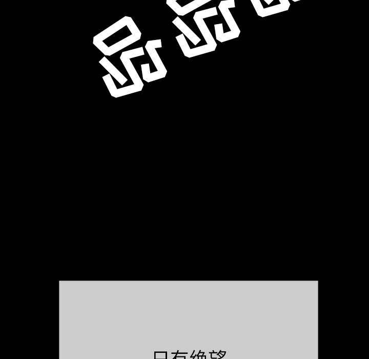 第13話 - 第89张
