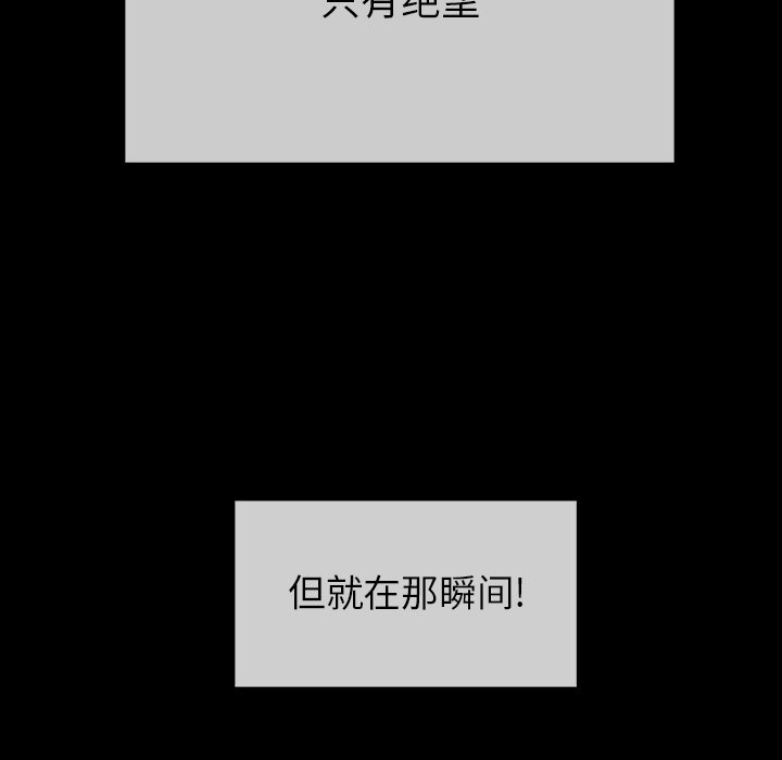 第13話 - 第90张