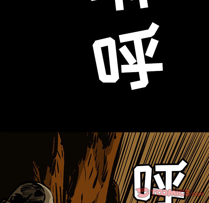 第13話 - 第92张