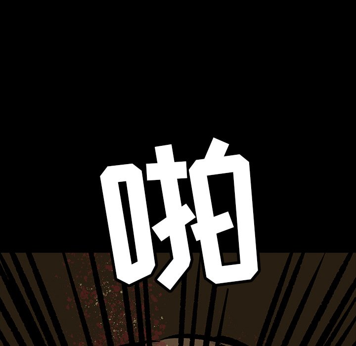 第13話 - 第99张