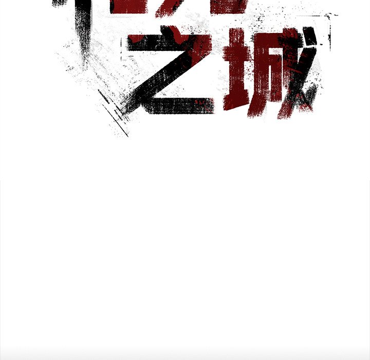 第14話 - 第10张