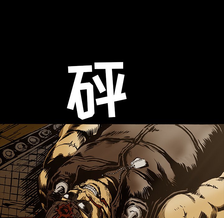第14話 - 第12张