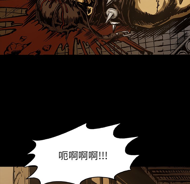 第14話 - 第13张