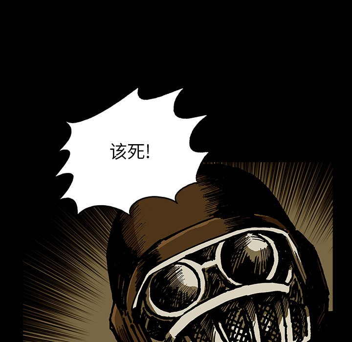 第14話 - 第15张