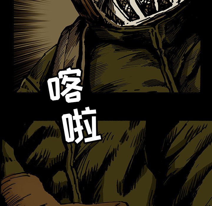 第14話 - 第16张