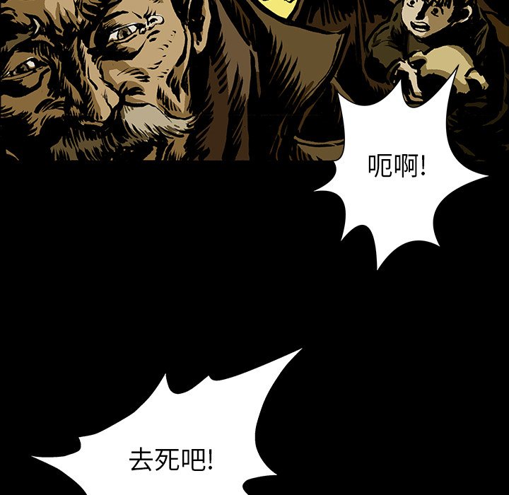 第14話 - 第20张