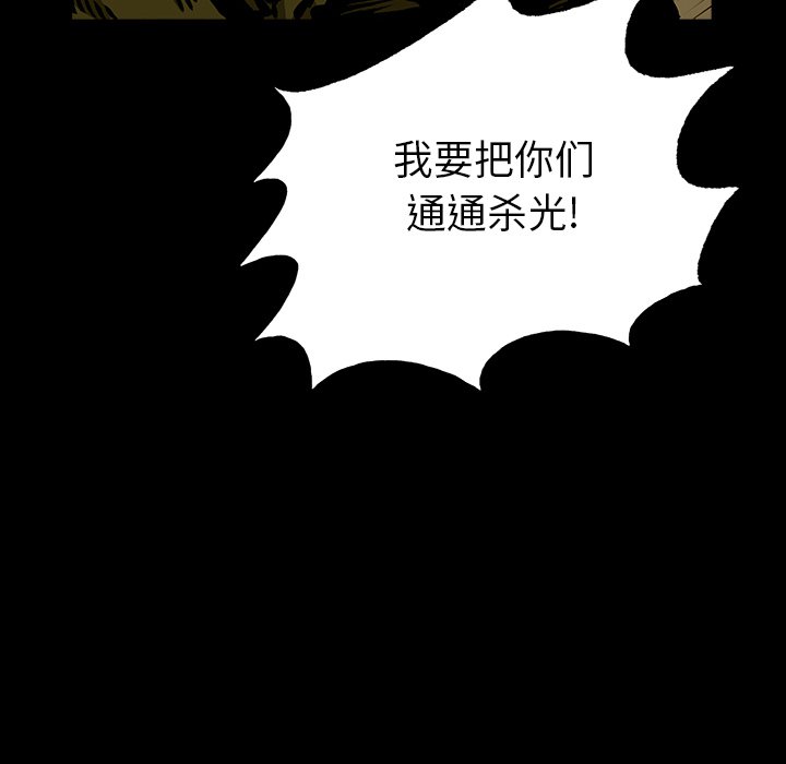 第14話 - 第22张