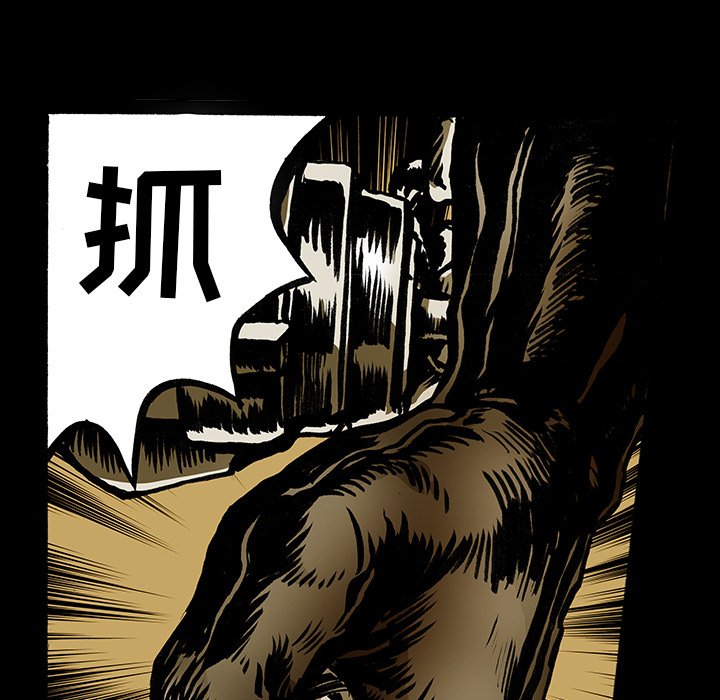 第14話 - 第27张