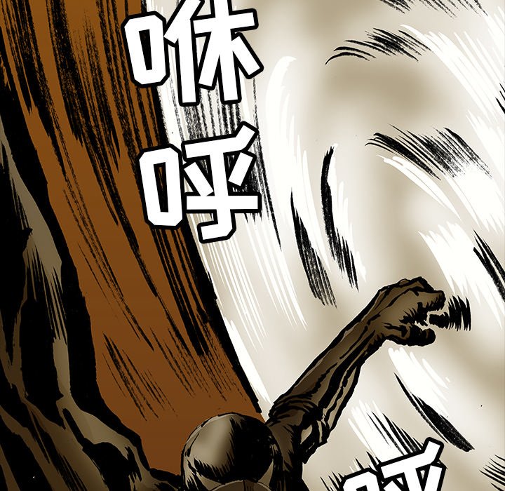 第14話 - 第33张