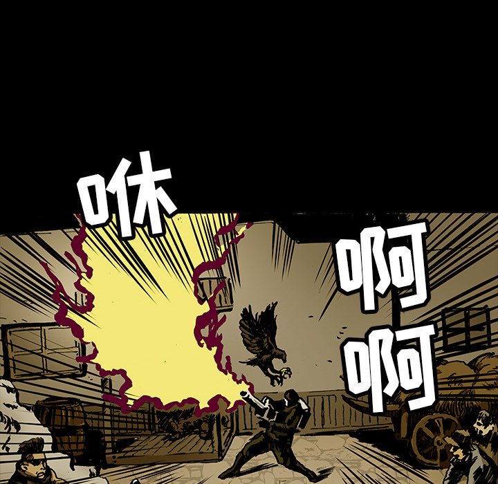 第14話 - 第40张
